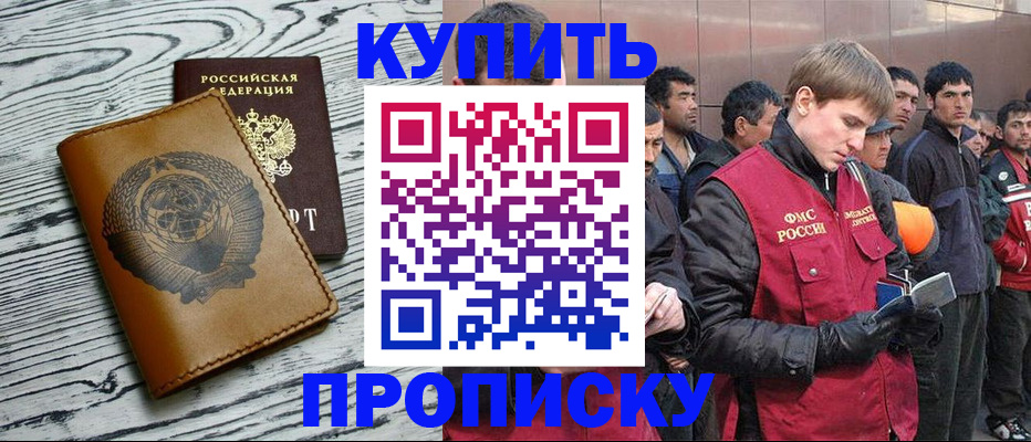 регистрация для школы в Суздали