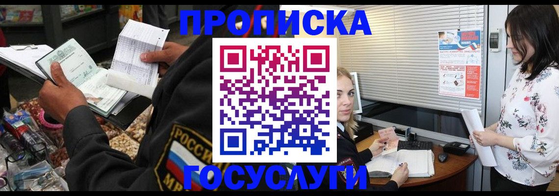 найти адрес прописки в Суздали